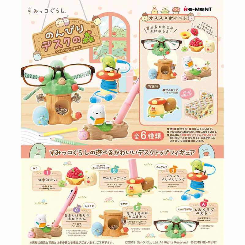 Action Figure Stand - Миниатюрный стол Sumikko Gurashi, организация хранения,