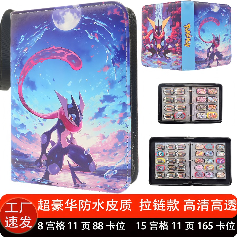 В наличии: Водонепроницаемый а – обзор и цена Trading Card Binder