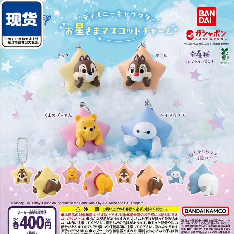 Брелок-талисман Bandai Disney  – обзор и цена Capsule Toy Gashapon